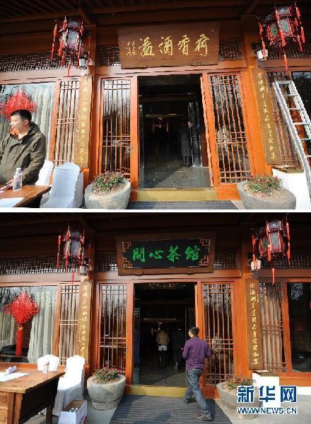 点击进入下一页