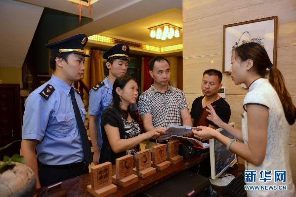 点击进入下一页