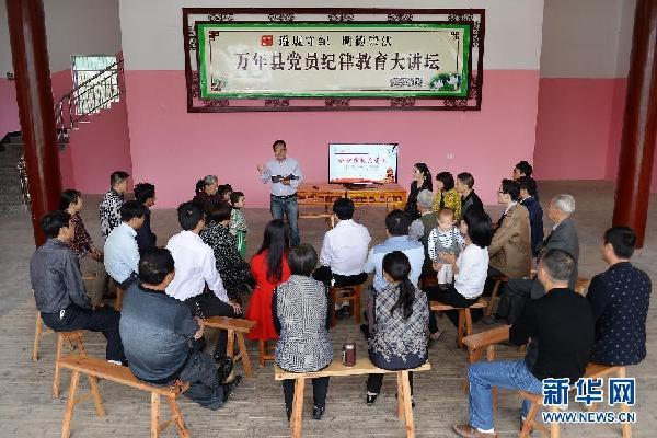 点击进入下一页