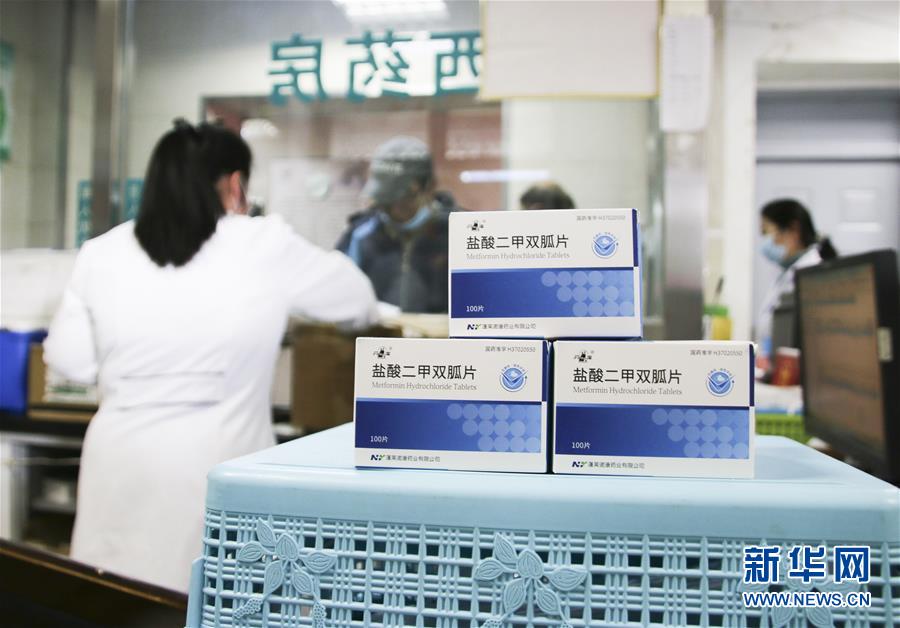 (新华全媒头条·图文互动)(2)从“一粒药”看“十四五”医改